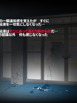 [にゅう工房 (にゅう)] 俺が何しても当たり前の街 ～みんなの前で処女を犯しまくっても誰も気にしません～_085_02_2_0008