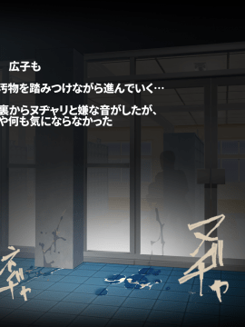 [にゅう工房 (にゅう)] 俺が何しても当たり前の街 ～みんなの前で処女を犯しまくっても誰も気にしません～_086_02_2_0009
