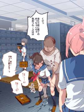 [にゅう工房 (にゅう)] 俺が何しても当たり前の街 ～みんなの前で処女を犯しまくっても誰も気にしません～_101_02_3_0012