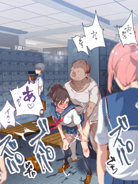 [にゅう工房 (にゅう)] 俺が何しても当たり前の街 ～みんなの前で処女を犯しまくっても誰も気にしません～_103_02_3_0014
