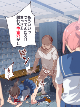 [にゅう工房 (にゅう)] 俺が何しても当たり前の街 ～みんなの前で処女を犯しまくっても誰も気にしません～_107_02_3_0018