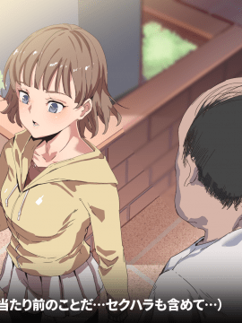 [にゅう工房 (にゅう)] 俺が何しても当たり前の街 ～みんなの前で処女を犯しまくっても誰も気にしません～_215_03_1_0010