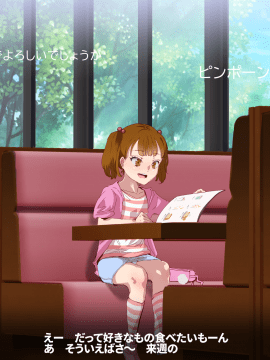 [にゅう工房 (にゅう)] 俺が何しても当たり前の街 ～みんなの前で処女を犯しまくっても誰も気にしません～_253_03_4_0003