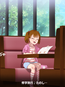 [にゅう工房 (にゅう)] 俺が何しても当たり前の街 ～みんなの前で処女を犯しまくっても誰も気にしません～_254_03_4_0004