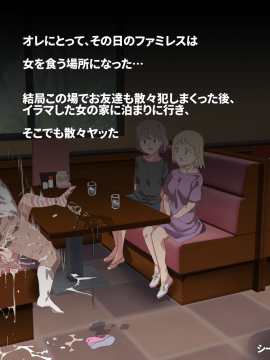 [にゅう工房 (にゅう)] 俺が何しても当たり前の街 ～みんなの前で処女を犯しまくっても誰も気にしません～_285_03_5_0006
