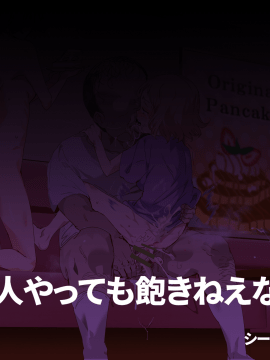 [にゅう工房 (にゅう)] 俺が何しても当たり前の街 ～みんなの前で処女を犯しまくっても誰も気にしません～_307_03_E1_0021