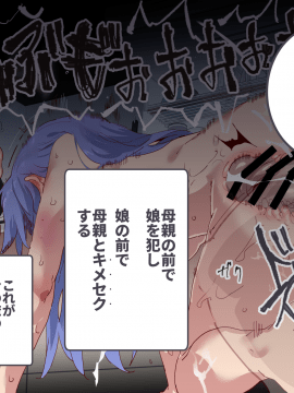 [にゅう工房 (にゅう)] 俺が何しても当たり前の街 ～みんなの前で処女を犯しまくっても誰も気にしません～_333_04_2_0002