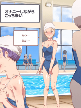 [にゅう工房 (にゅう)] 俺が何しても当たり前の街 ～みんなの前で処女を犯しまくっても誰も気にしません～_422_05_1_0004