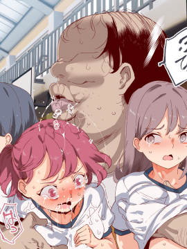[にゅう工房 (にゅう)] 俺が何しても当たり前の街 ～みんなの前で処女を犯しまくっても誰も気にしません～_497_06_1_0014