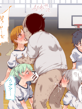 [にゅう工房 (にゅう)] 俺が何しても当たり前の街 ～みんなの前で処女を犯しまくっても誰も気にしません～_502_06_2_0003