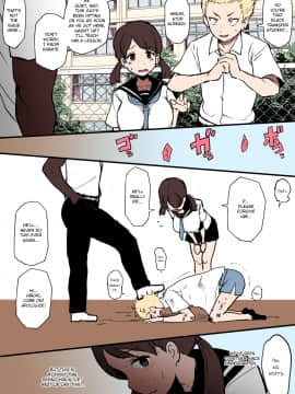 テラスMC黒人転校生にNTRる 1-4(上色)