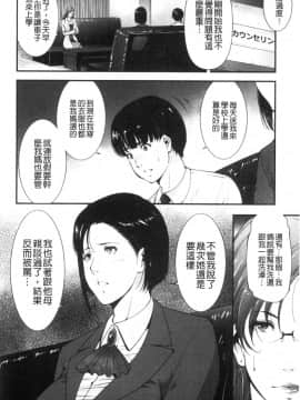 [風的工房][東磨樹] 淫情なオツトメ 淫行的例行奉仕_風的工房029