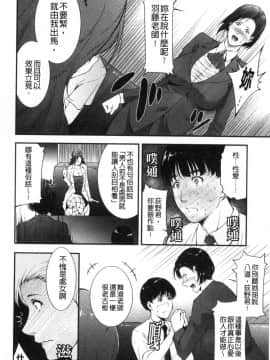 [風的工房][東磨樹] 淫情なオツトメ 淫行的例行奉仕_風的工房031