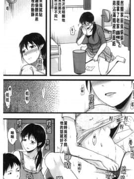 [風的工房][黒金さつき] 人妻でも抱いてみれば 人妻若是被硬上的話就_風的工房163