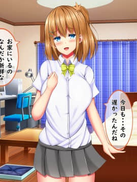 [しろいろ (藤宮やひろ)] 爆乳甘々兄妹哀2_0632_1124