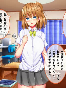 [しろいろ (藤宮やひろ)] 爆乳甘々兄妹哀2_0634_1126