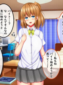 [しろいろ (藤宮やひろ)] 爆乳甘々兄妹哀2_0636_1128