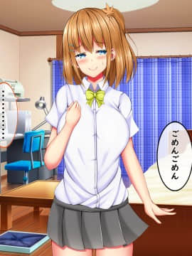 [しろいろ (藤宮やひろ)] 爆乳甘々兄妹哀2_0646_1138