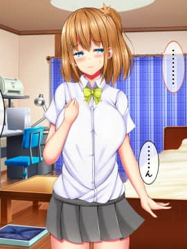 [しろいろ (藤宮やひろ)] 爆乳甘々兄妹哀2_0647_1139