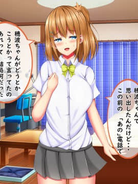 [しろいろ (藤宮やひろ)] 爆乳甘々兄妹哀2_0648_1140