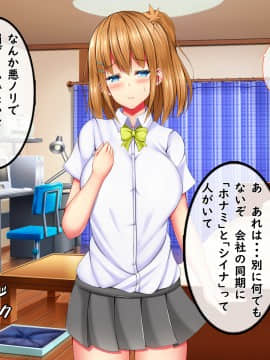 [しろいろ (藤宮やひろ)] 爆乳甘々兄妹哀2_0649_1141