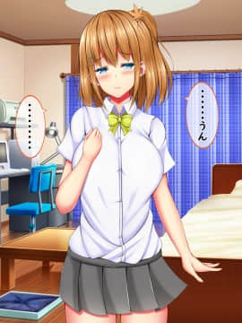 [しろいろ (藤宮やひろ)] 爆乳甘々兄妹哀2_0655_1147