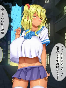 [しろいろ (藤宮やひろ)] 爆乳甘々兄妹哀2_0813_1305