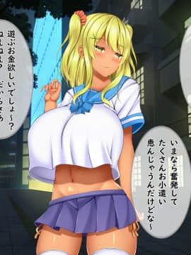 [しろいろ (藤宮やひろ)] 爆乳甘々兄妹哀2_0814_1306