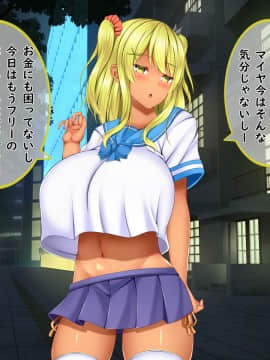 [しろいろ (藤宮やひろ)] 爆乳甘々兄妹哀2_0815_1307