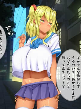 [しろいろ (藤宮やひろ)] 爆乳甘々兄妹哀2_0816_1308