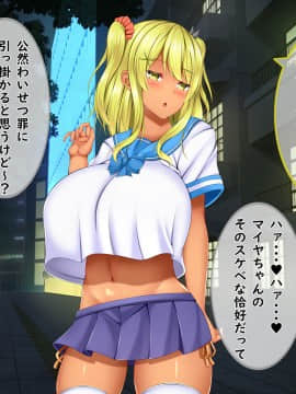 [しろいろ (藤宮やひろ)] 爆乳甘々兄妹哀2_0817_1309