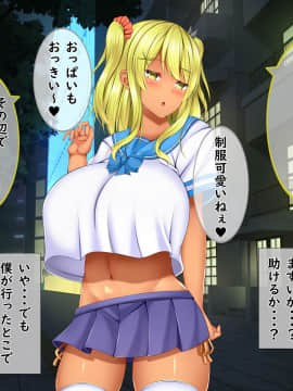 [しろいろ (藤宮やひろ)] 爆乳甘々兄妹哀2_0818_1310