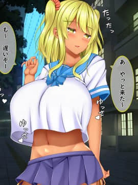 [しろいろ (藤宮やひろ)] 爆乳甘々兄妹哀2_0821_1313