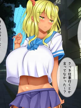 [しろいろ (藤宮やひろ)] 爆乳甘々兄妹哀2_0823_1315