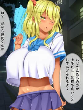 [しろいろ (藤宮やひろ)] 爆乳甘々兄妹哀2_0824_1316