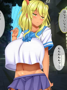 [しろいろ (藤宮やひろ)] 爆乳甘々兄妹哀2_0826_1318