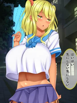 [しろいろ (藤宮やひろ)] 爆乳甘々兄妹哀2_0827_1319