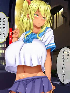 [しろいろ (藤宮やひろ)] 爆乳甘々兄妹哀2_0830_1322