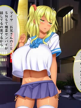 [しろいろ (藤宮やひろ)] 爆乳甘々兄妹哀2_0833_1325