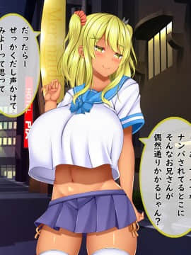 [しろいろ (藤宮やひろ)] 爆乳甘々兄妹哀2_0834_1326