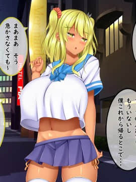 [しろいろ (藤宮やひろ)] 爆乳甘々兄妹哀2_0835_1327