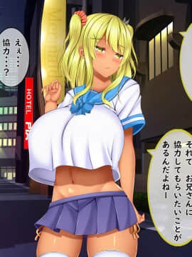 [しろいろ (藤宮やひろ)] 爆乳甘々兄妹哀2_0836_1328
