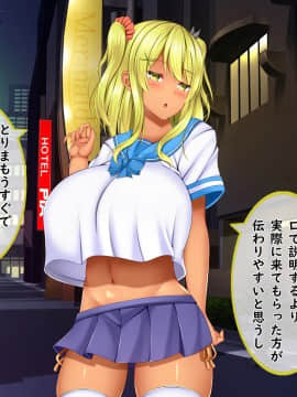 [しろいろ (藤宮やひろ)] 爆乳甘々兄妹哀2_0837_1329