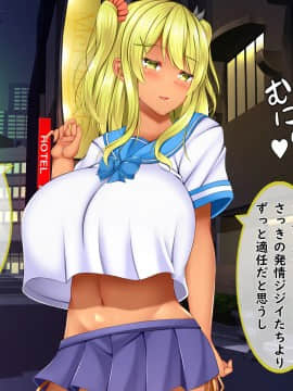 [しろいろ (藤宮やひろ)] 爆乳甘々兄妹哀2_0838_1330