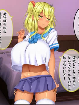 [しろいろ (藤宮やひろ)] 爆乳甘々兄妹哀2_0842_1334