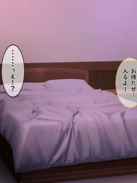 [しろいろ (藤宮やひろ)] 爆乳甘々兄妹哀2_0851_1343