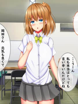 [しろいろ (藤宮やひろ)] 爆乳甘々兄妹哀2_0913_1405