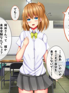[しろいろ (藤宮やひろ)] 爆乳甘々兄妹哀2_0915_1407