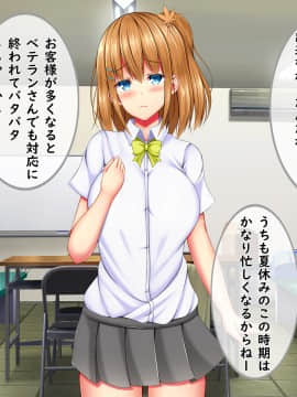 [しろいろ (藤宮やひろ)] 爆乳甘々兄妹哀2_0916_1408