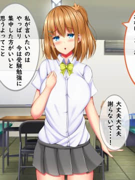 [しろいろ (藤宮やひろ)] 爆乳甘々兄妹哀2_0917_1409